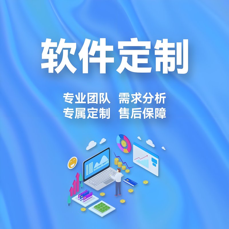 系统集成——企业信息化建设的加速器