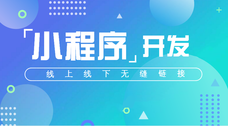 APP开发：构建数字生活新篇章