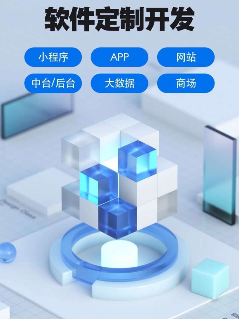 APP开发：构建数字生活新篇章