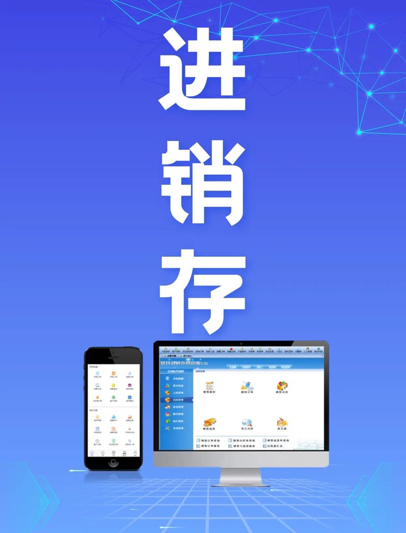 拥抱数字化时代的步伐：企业网站如何赋能企业发展