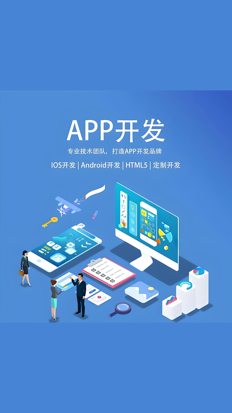 企业网站建设风向标：紧跟数字化转型潮流