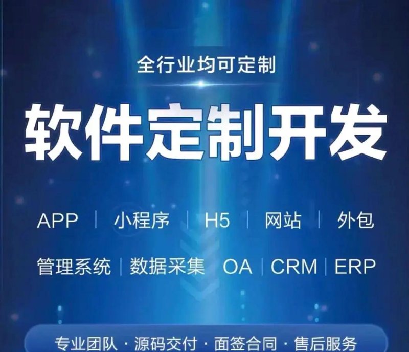 APP开发新趋势：从数据到设计的完美融合
